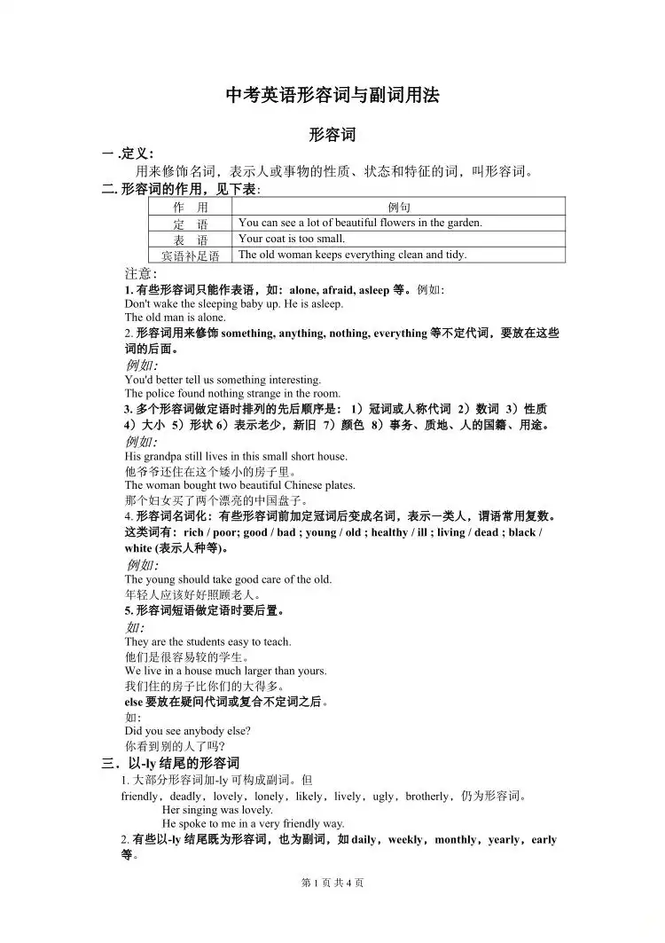 暂无预览