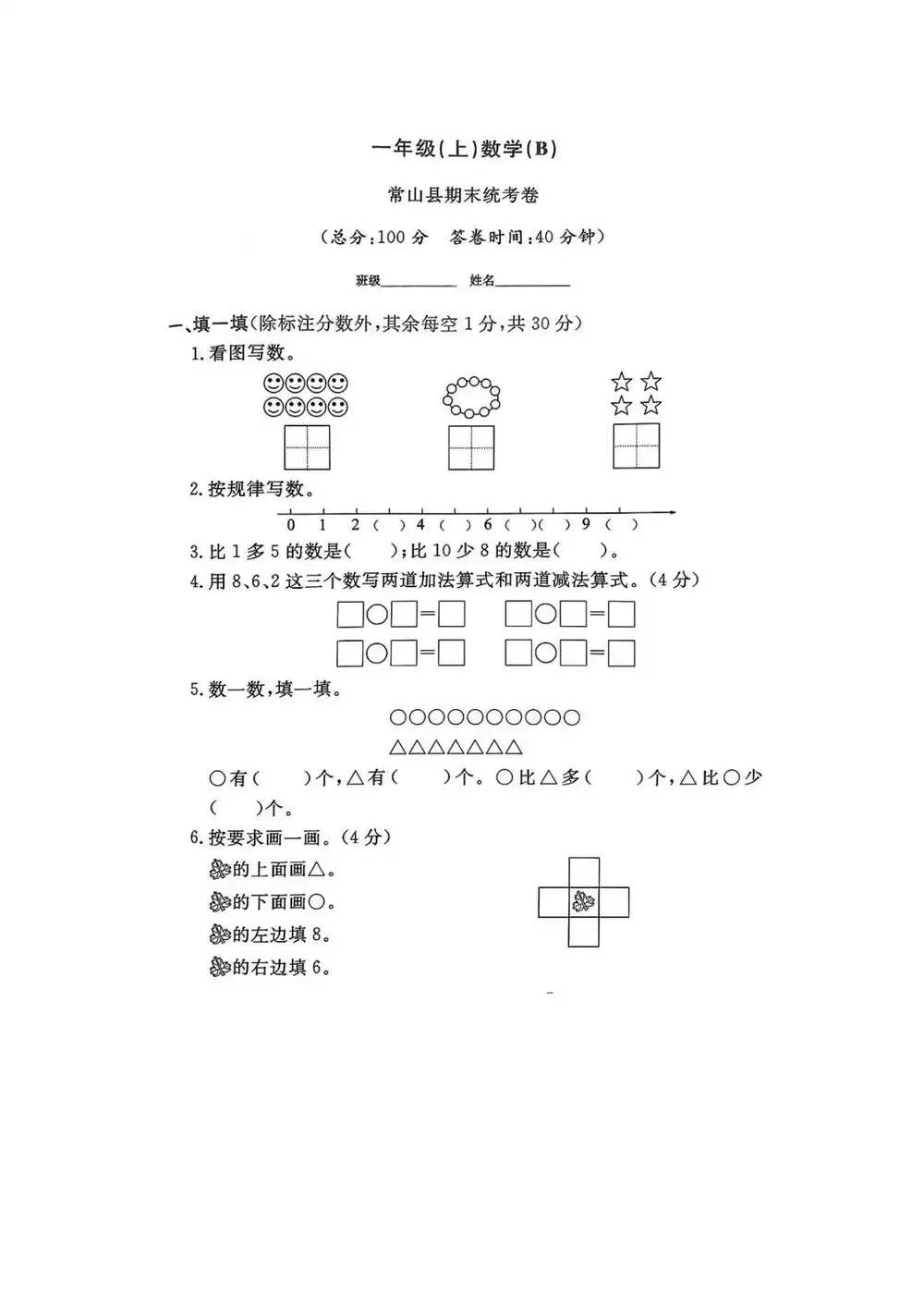 暂无预览