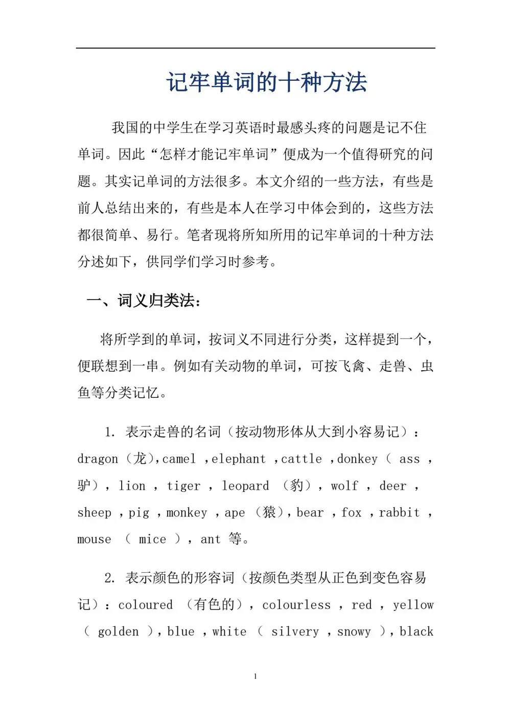 暂无预览