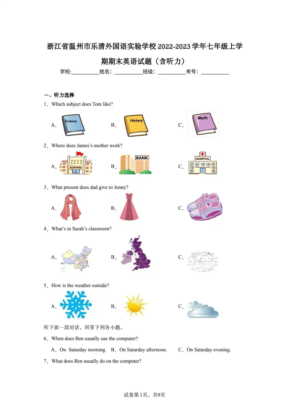 暂无预览