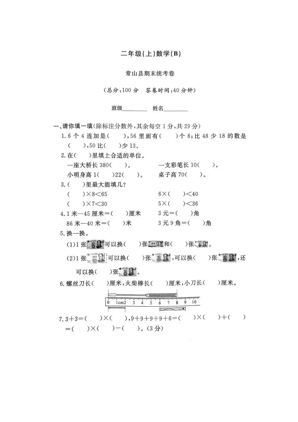 暂无预览