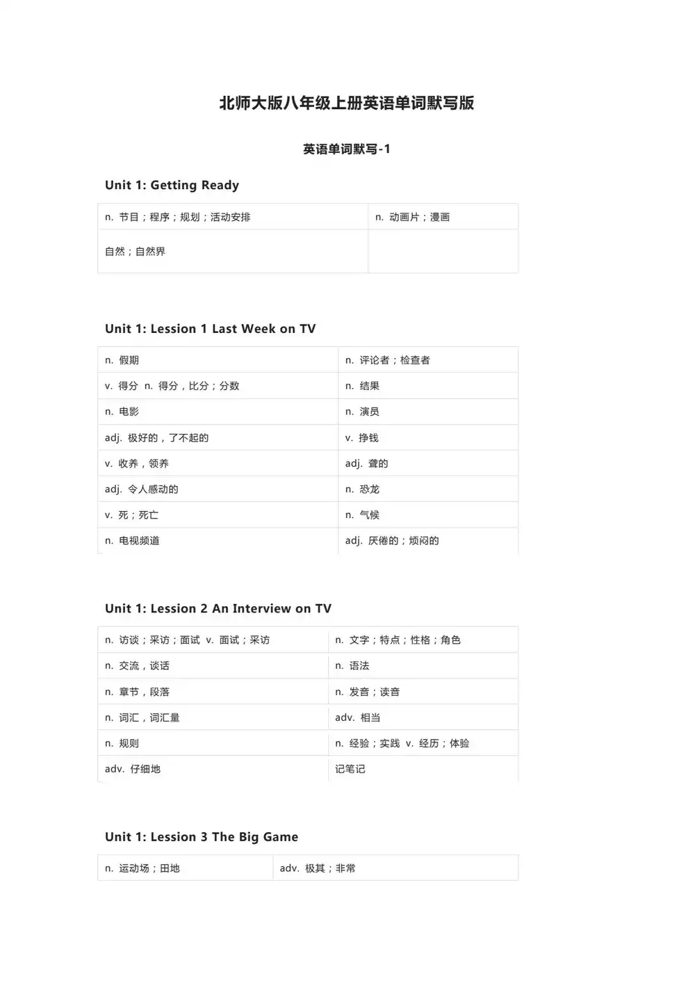 暂无预览
