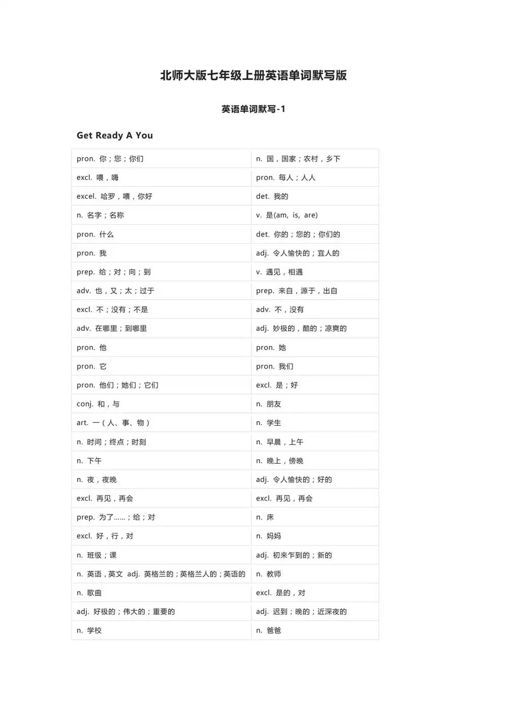 暂无预览