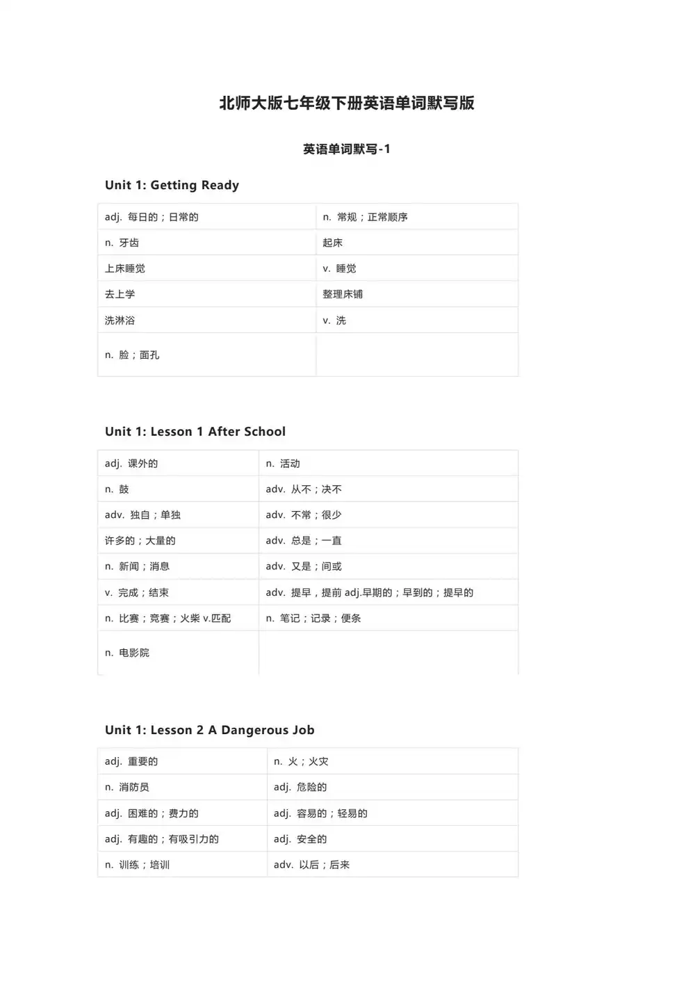 暂无预览