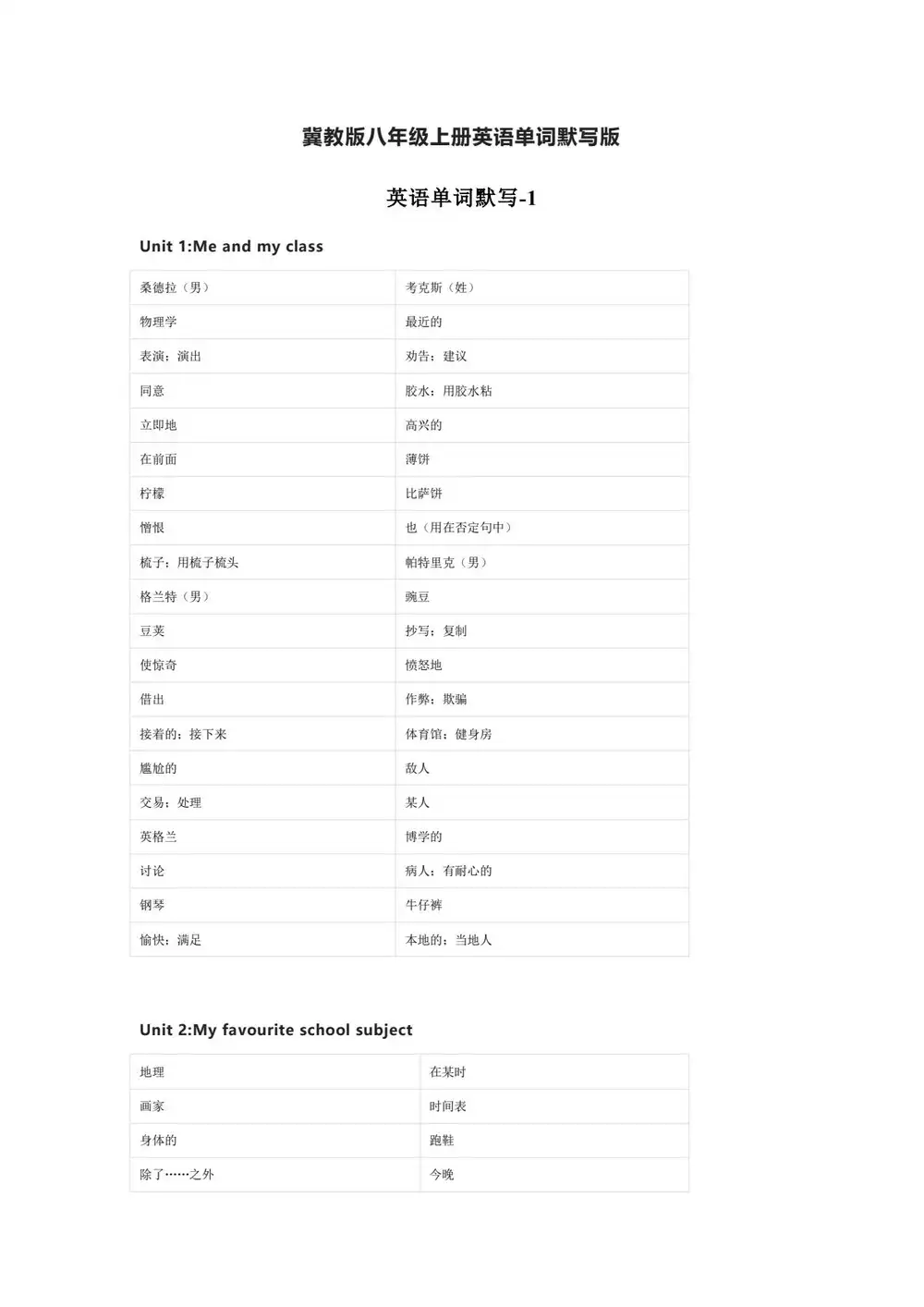暂无预览