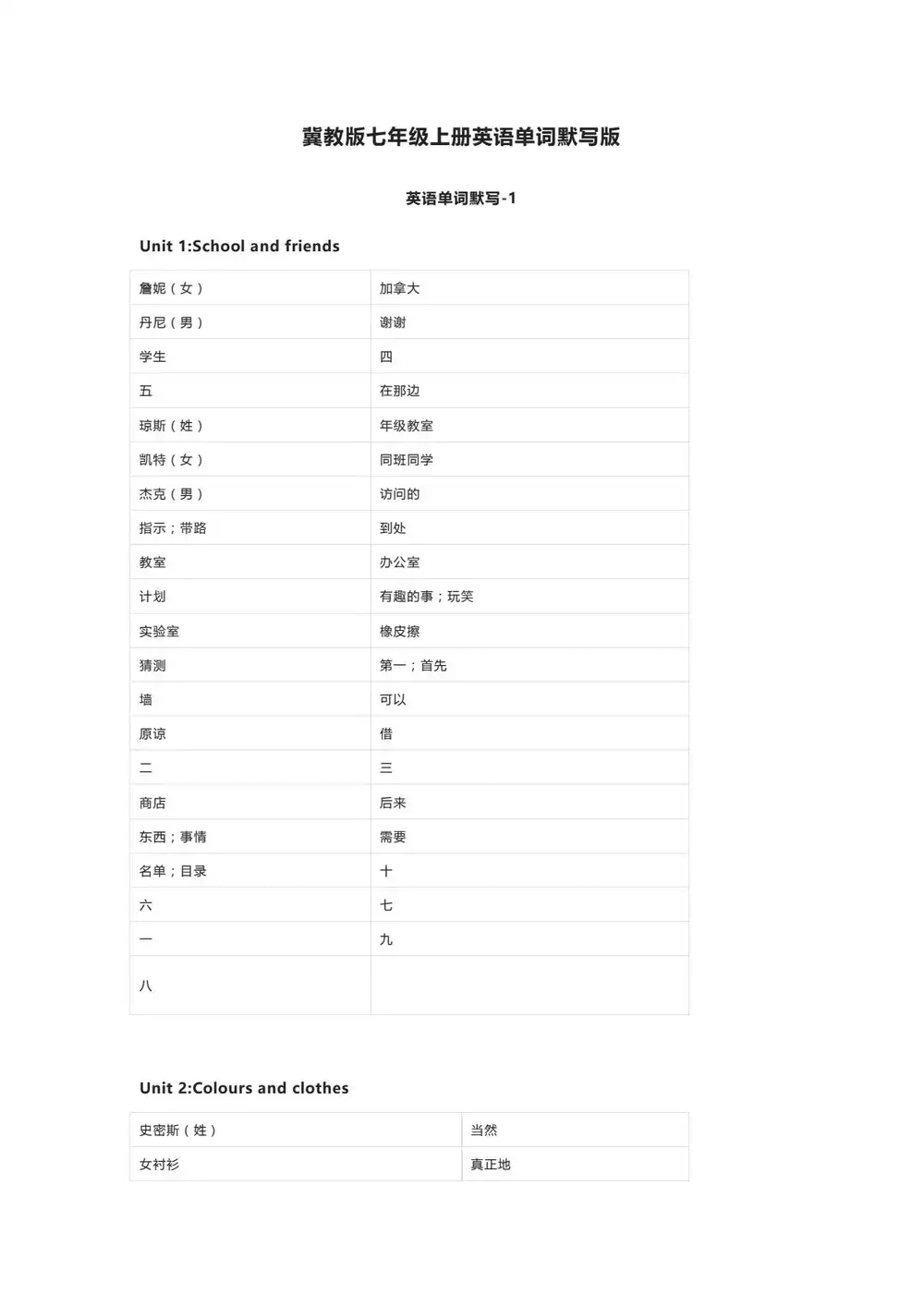 暂无预览