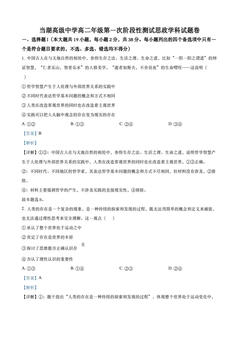 暂无预览