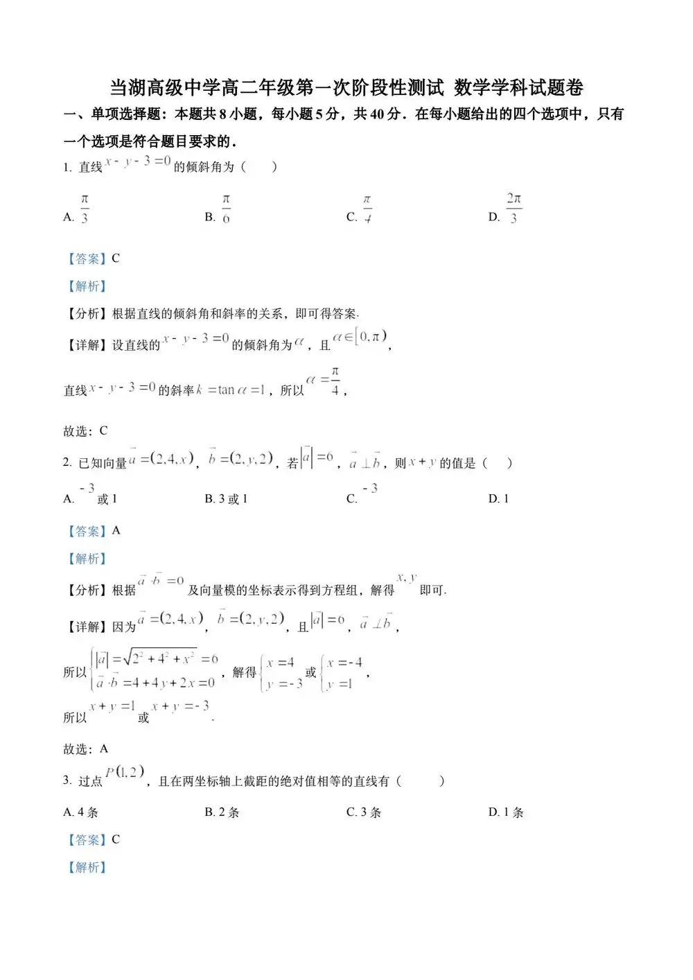暂无预览