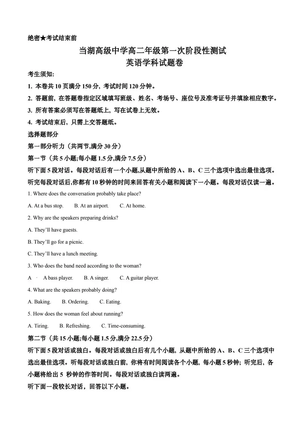 暂无预览
