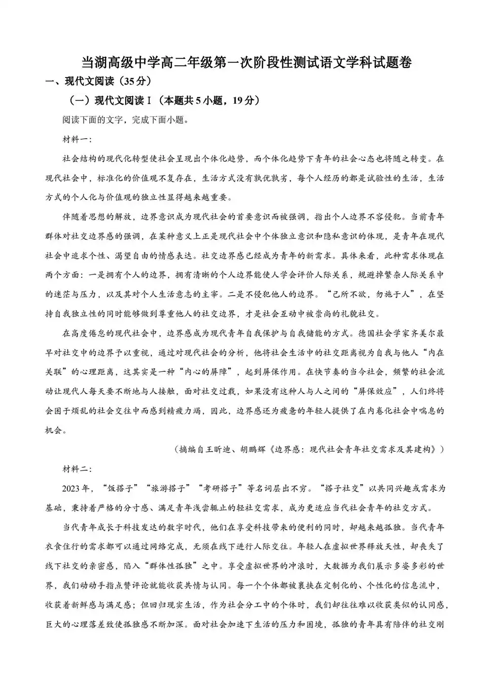 暂无预览