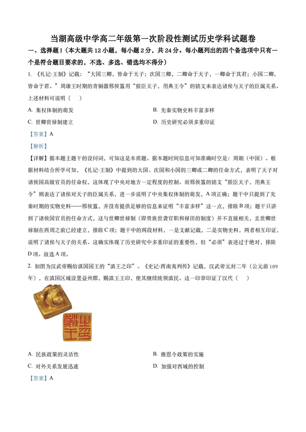 暂无预览
