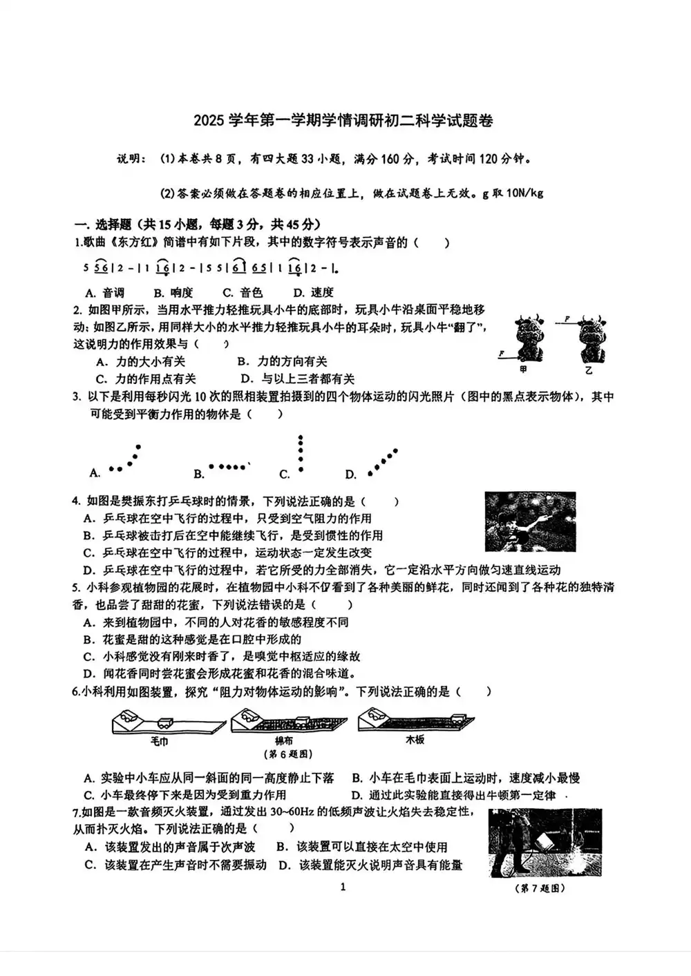 暂无预览