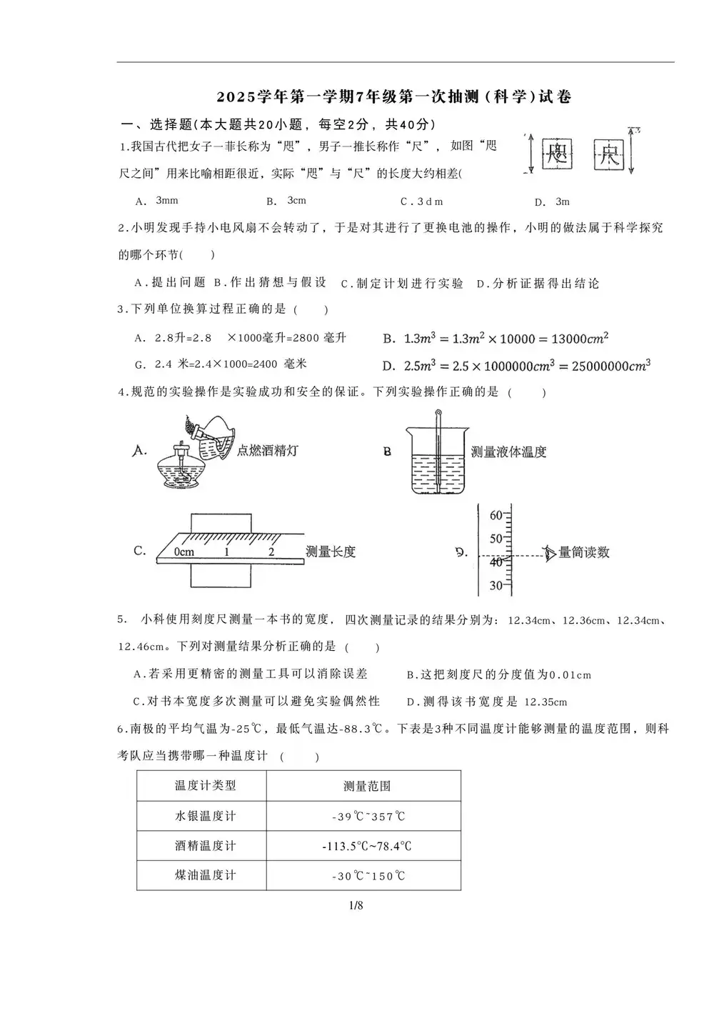 暂无预览