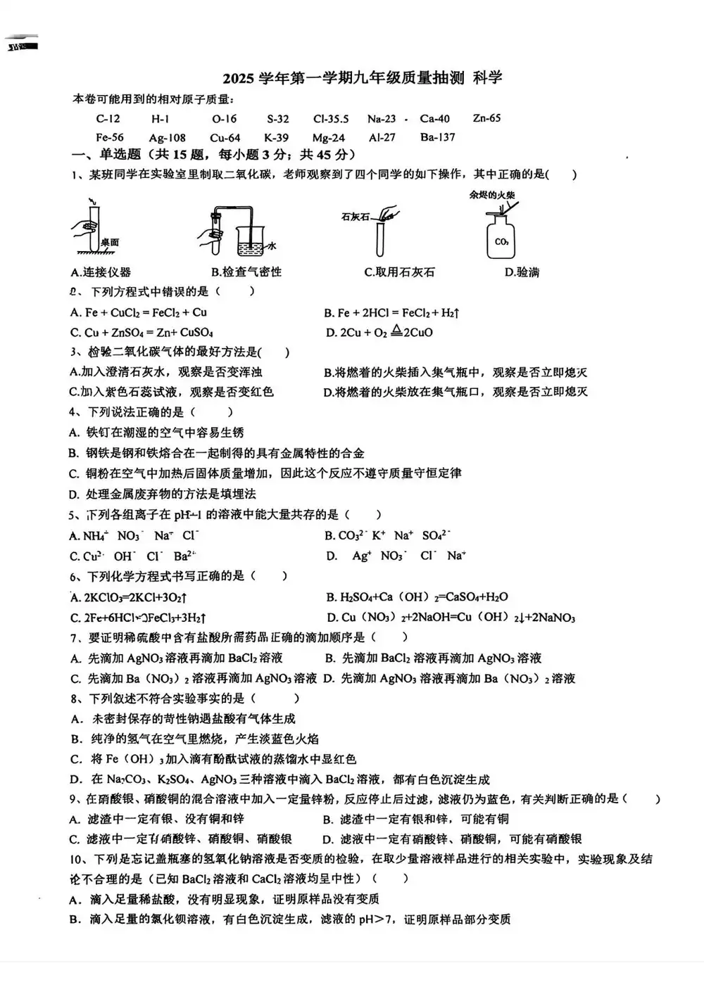暂无预览