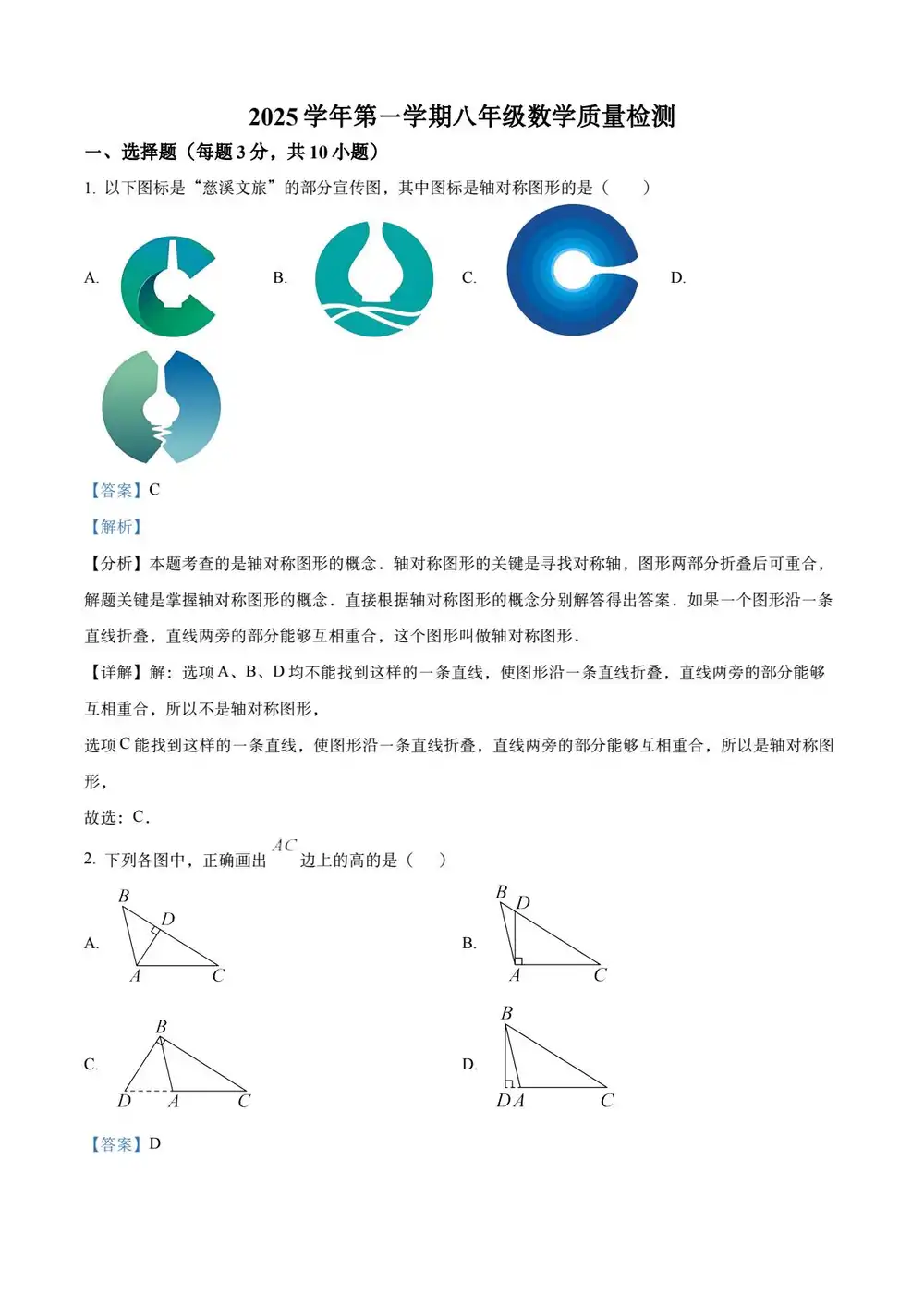 暂无预览