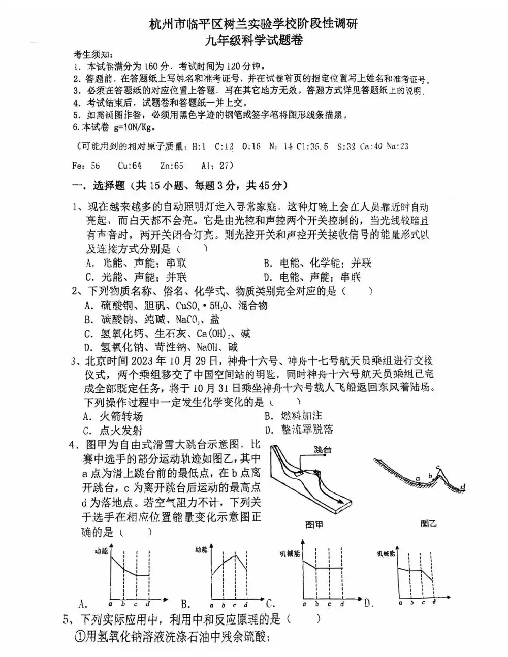 暂无预览