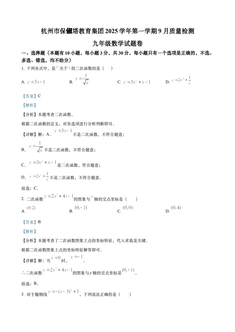 暂无预览