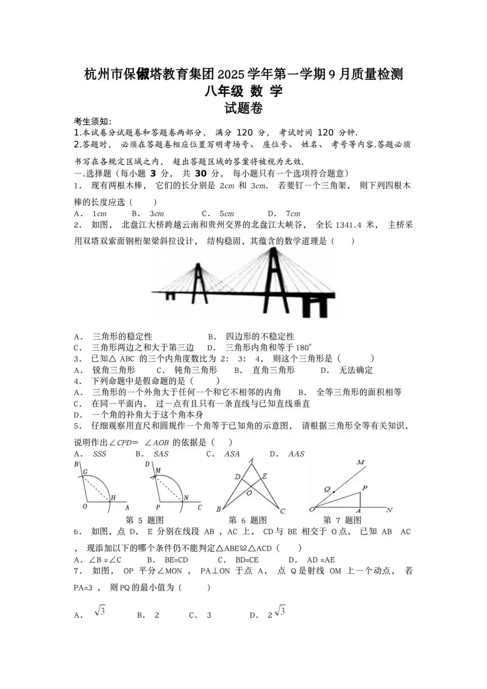 暂无预览