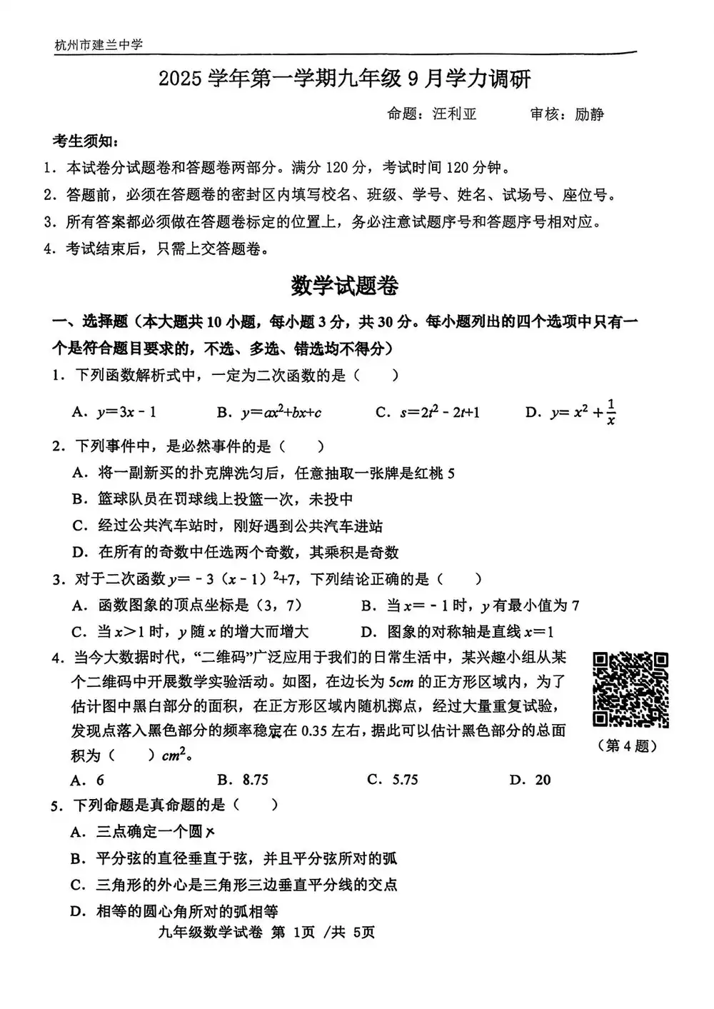 暂无预览