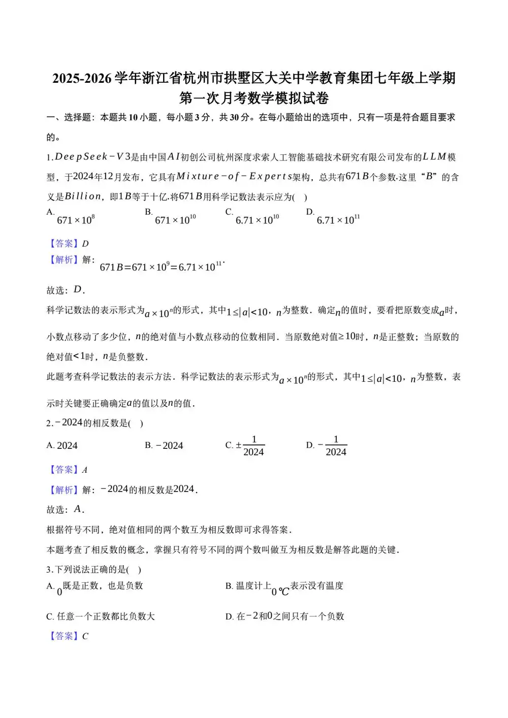 暂无预览