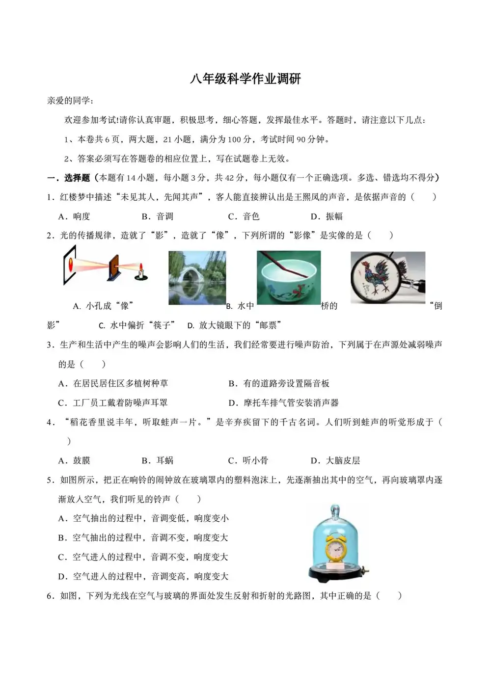 暂无预览