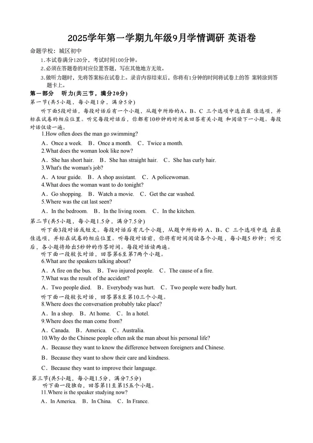 暂无预览