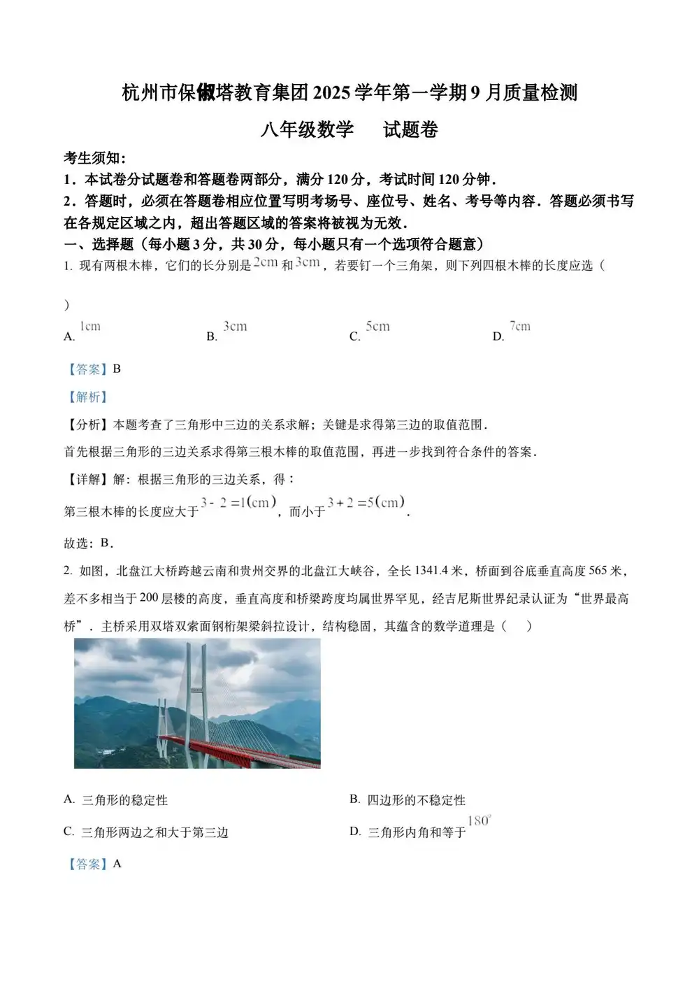 暂无预览