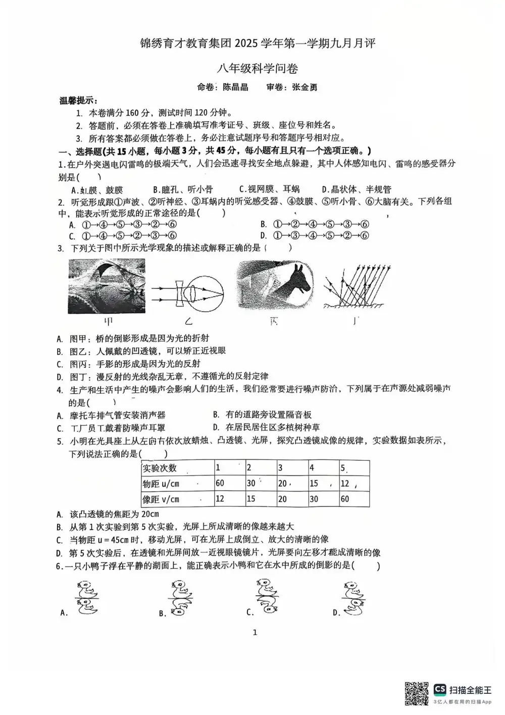暂无预览