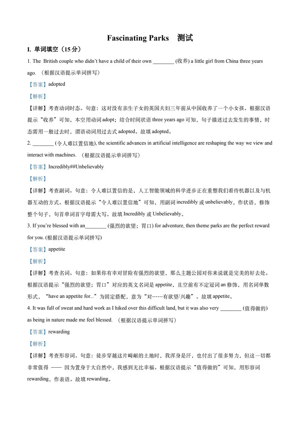 暂无预览