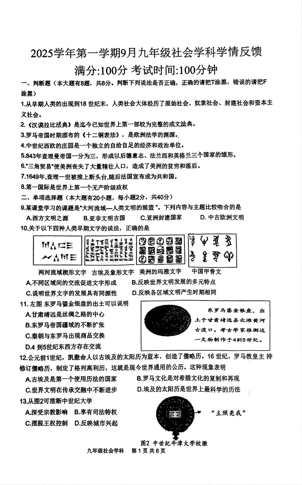 暂无预览