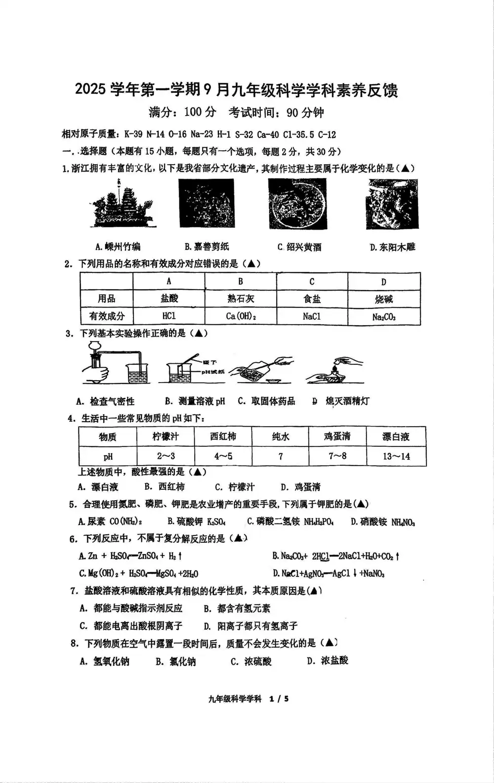 暂无预览