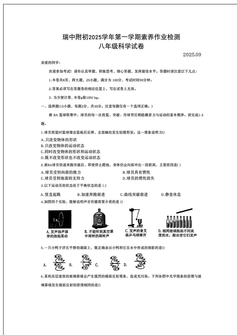暂无预览