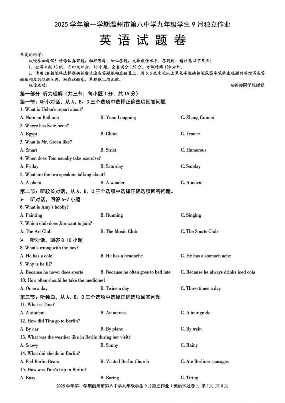 暂无预览