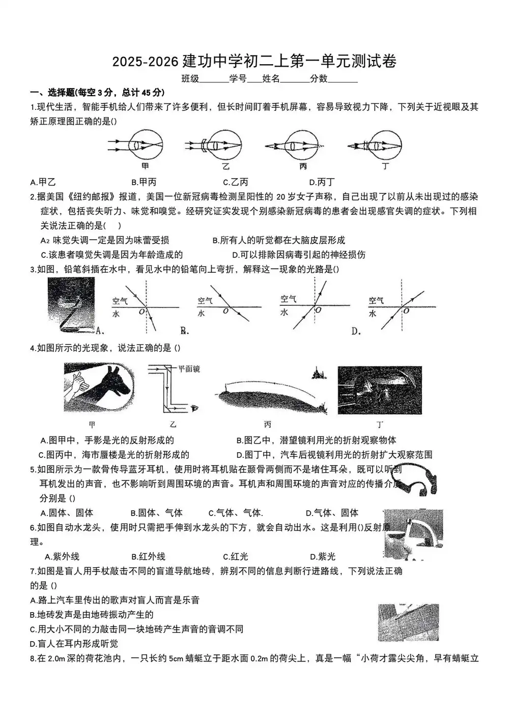 暂无预览