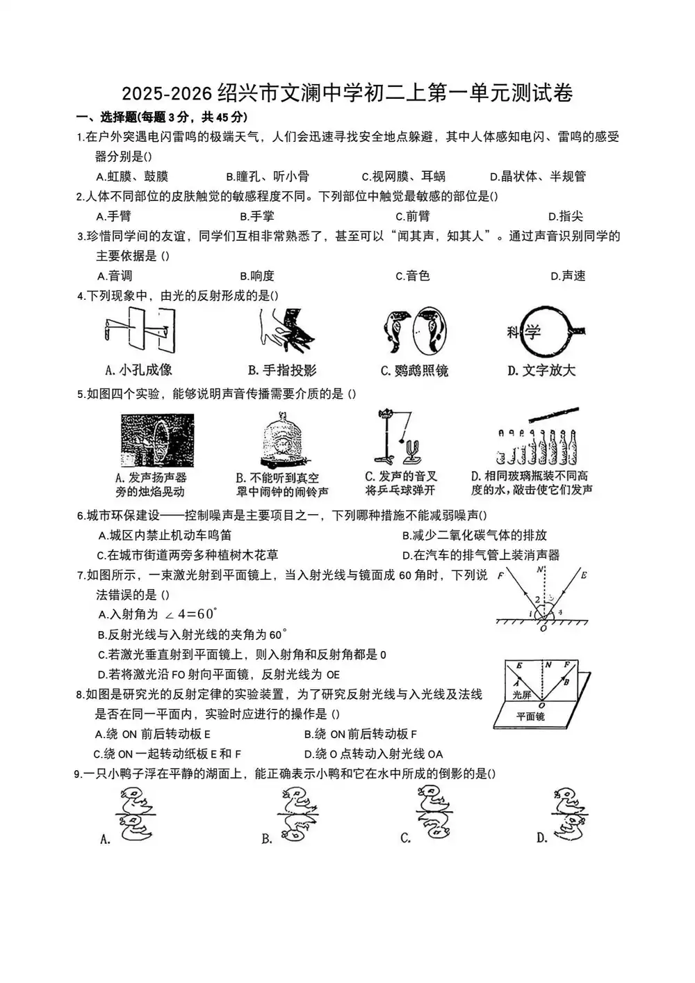 暂无预览