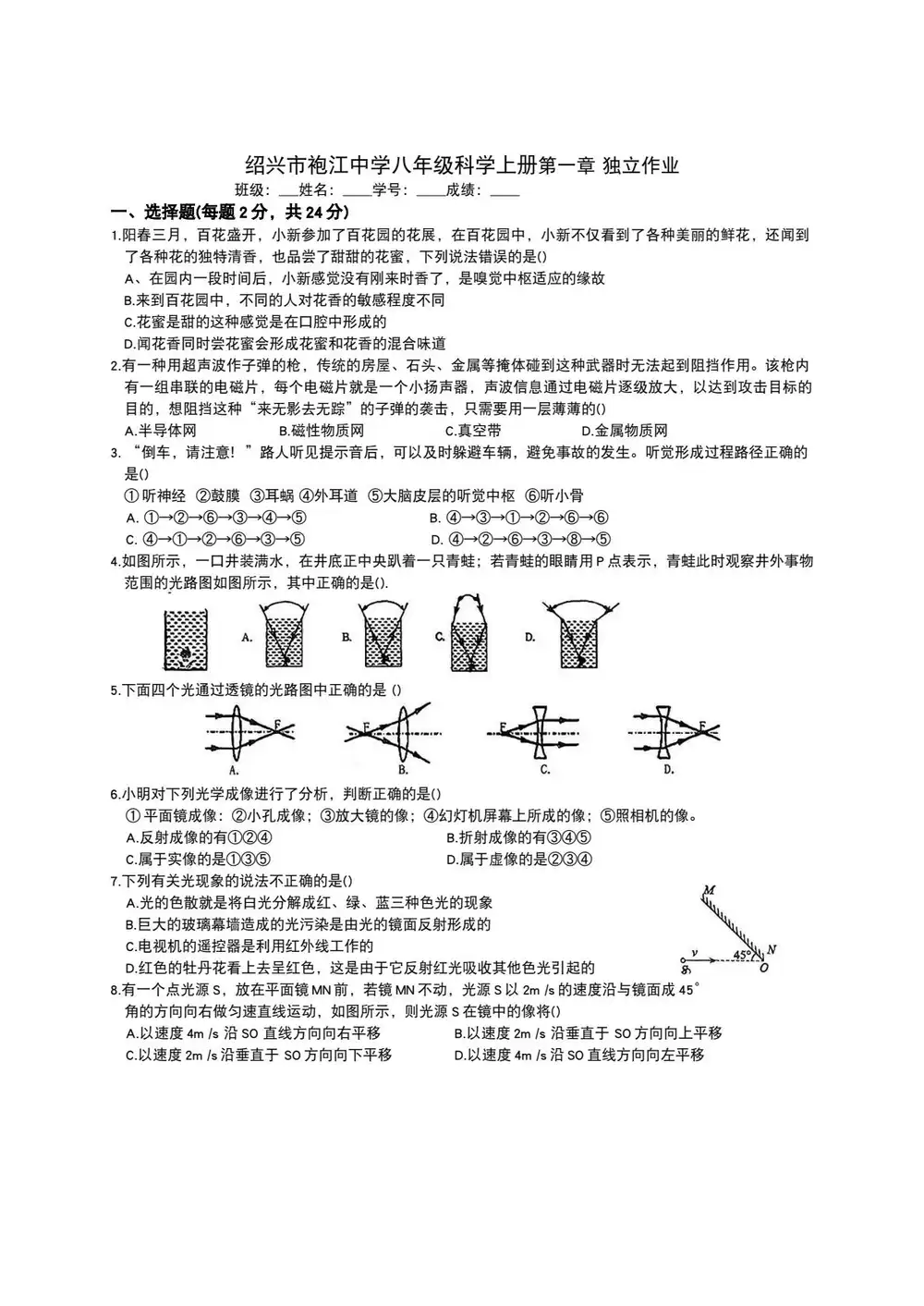 暂无预览