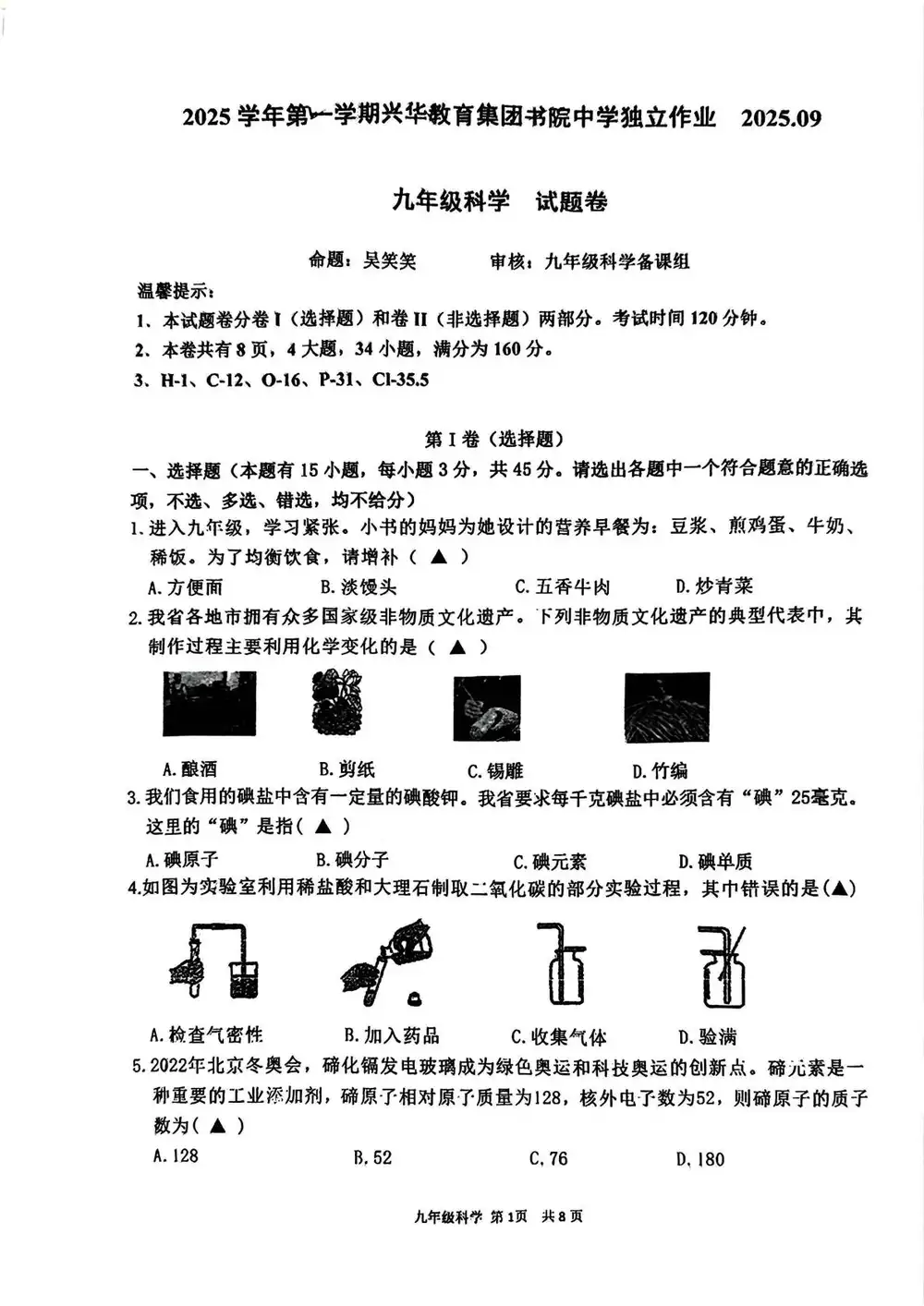 暂无预览