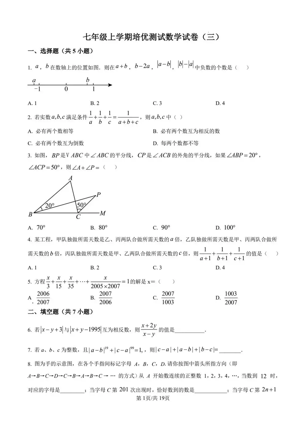暂无预览