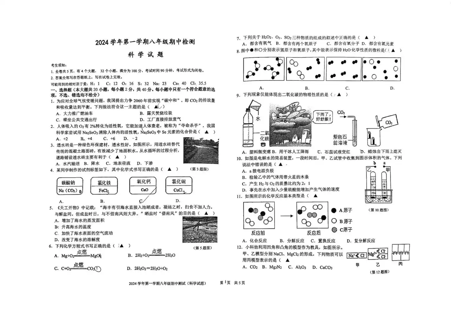 暂无预览