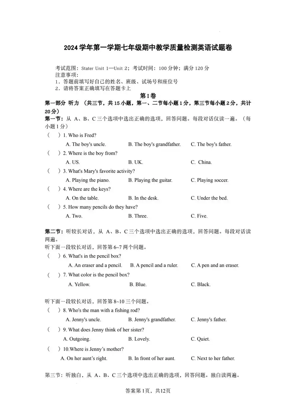 暂无预览