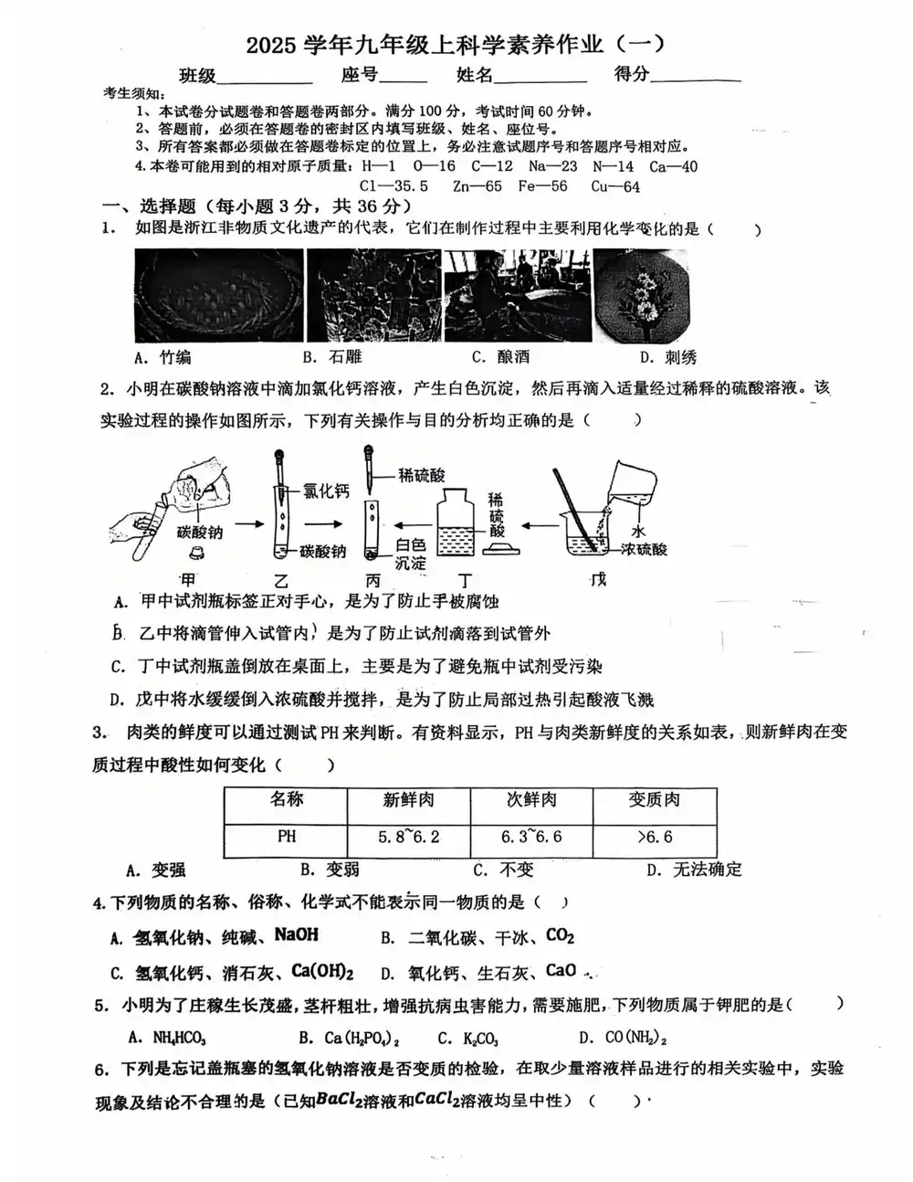 暂无预览
