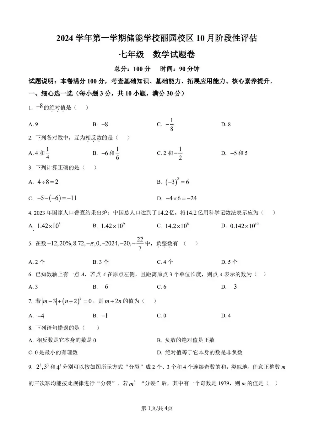 暂无预览