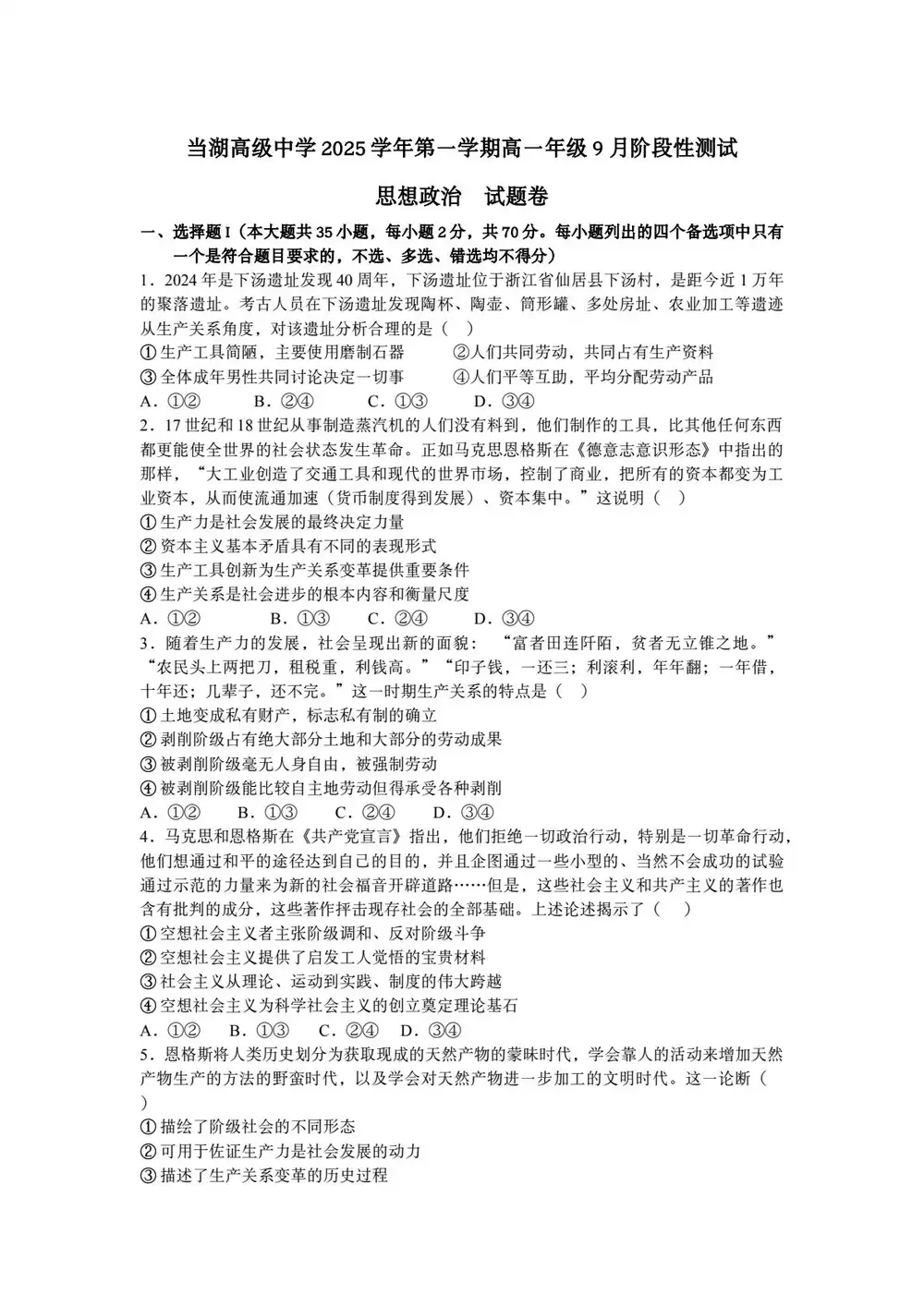 暂无预览