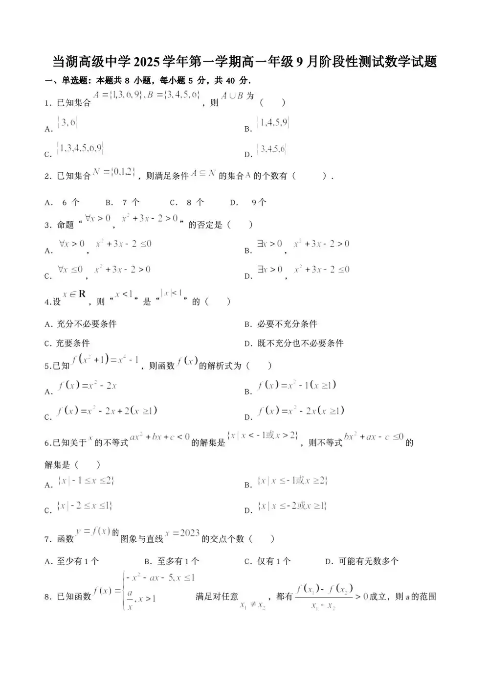 暂无预览