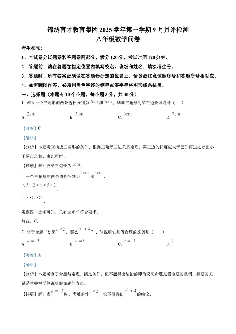 暂无预览