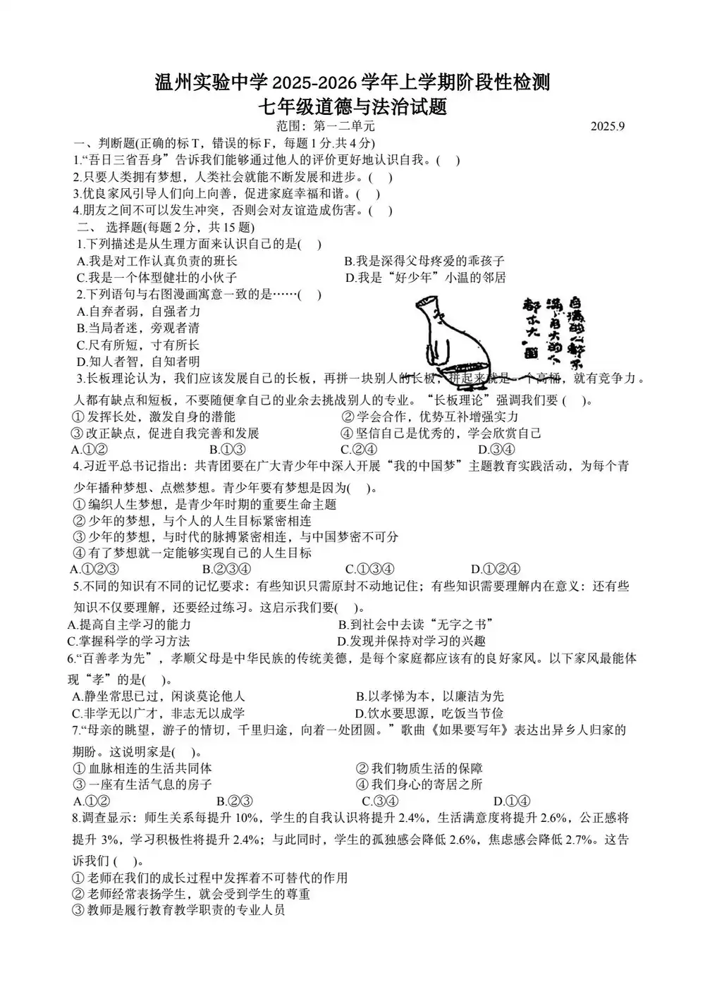 暂无预览