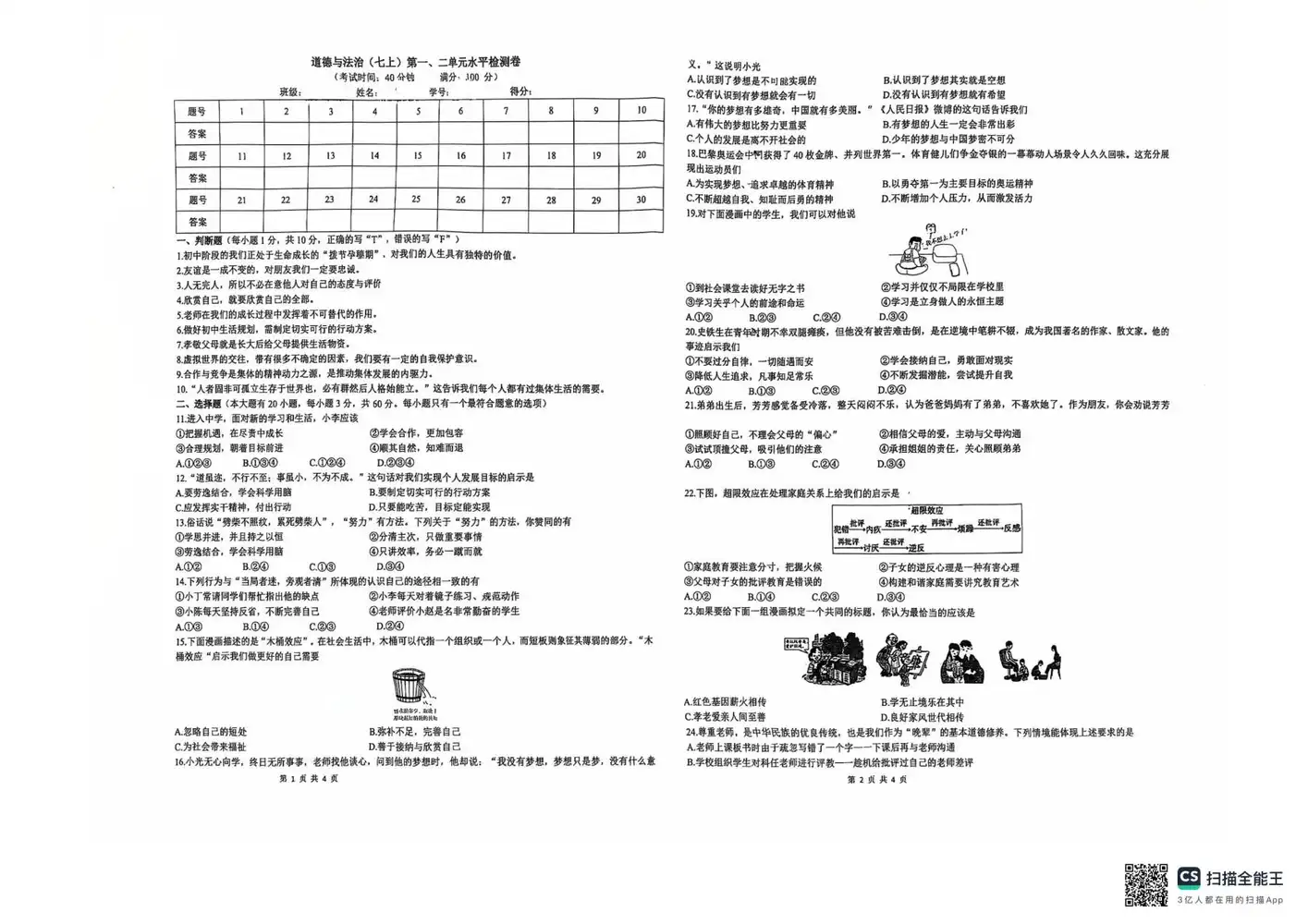 暂无预览