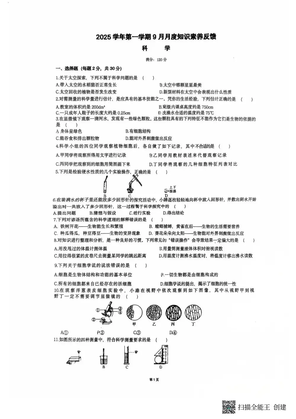 暂无预览