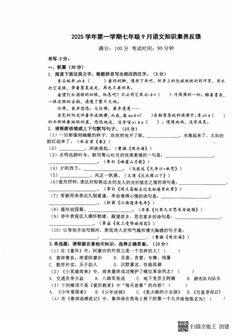 暂无预览