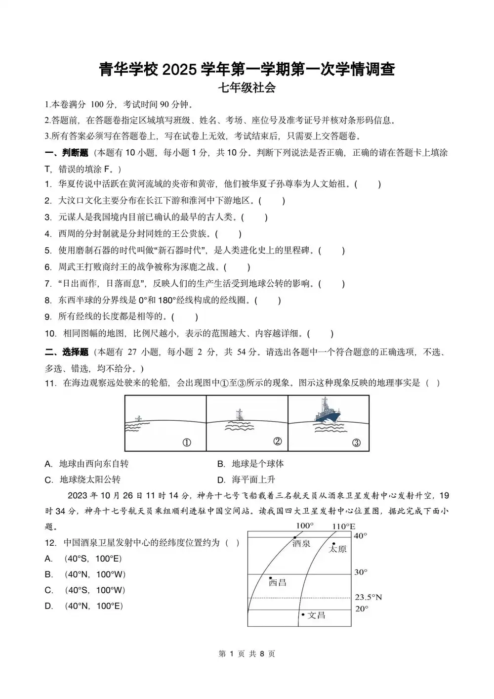 暂无预览